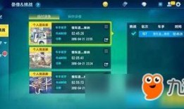 飞车手游最新爆料9月,激情赛道，等你来战！