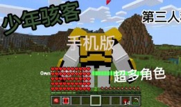 网易少年骇客模组最新爆料,神秘力量觉醒，少年英雄集结！